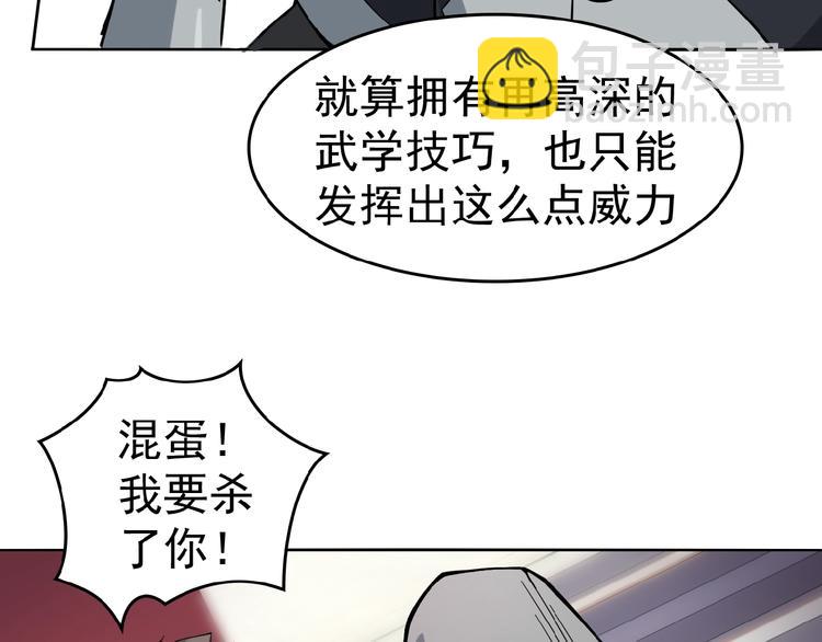 第 109 页
