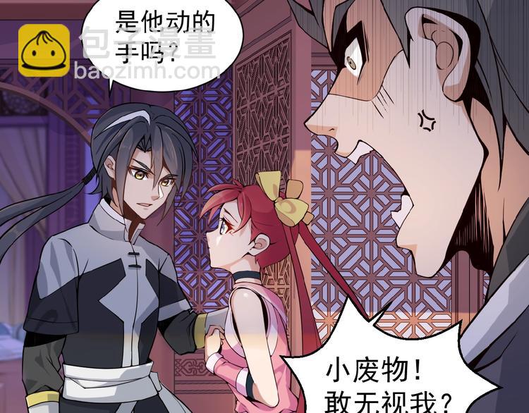 第 80 页
