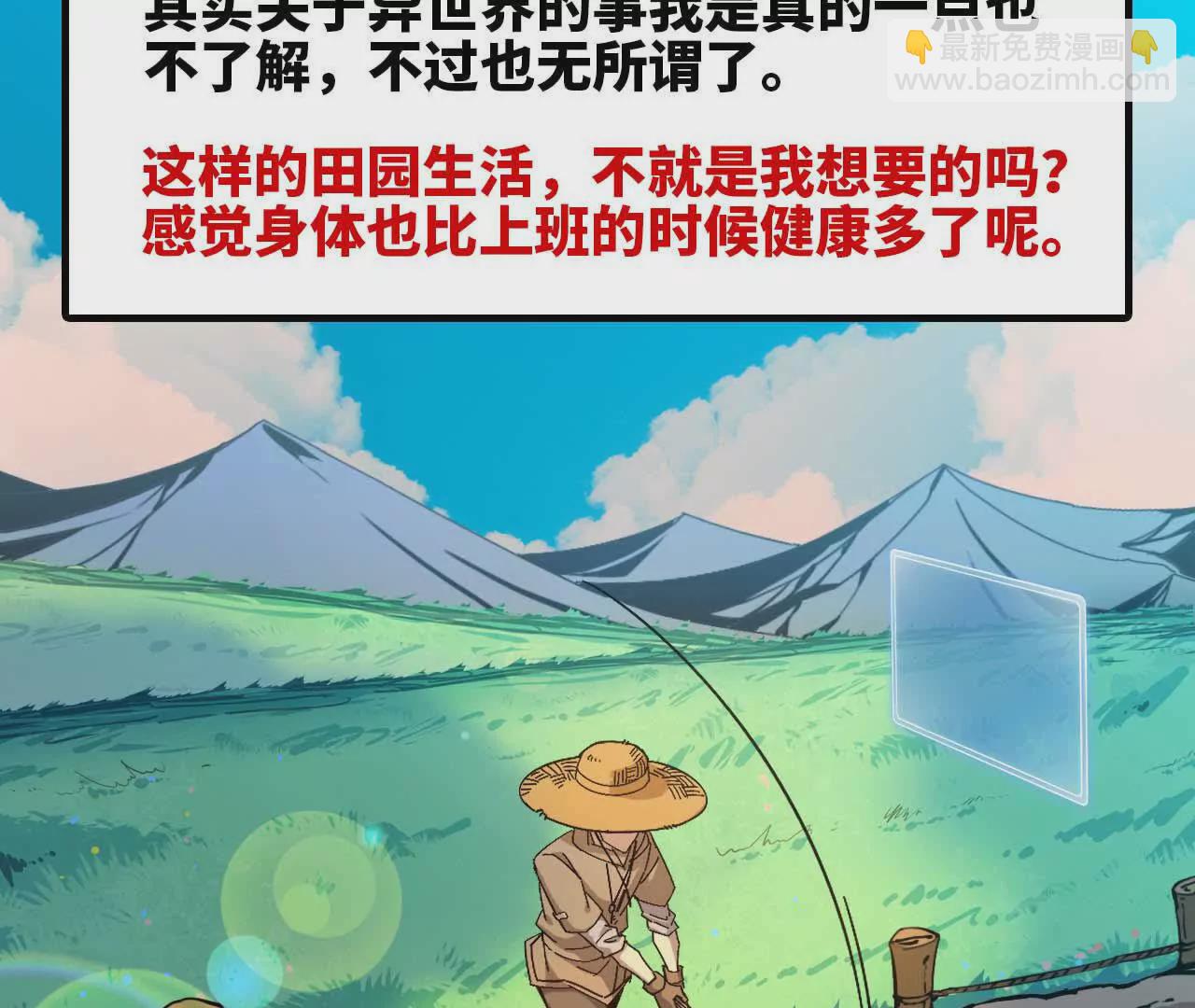 第 76 页