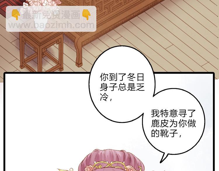 第 46 页