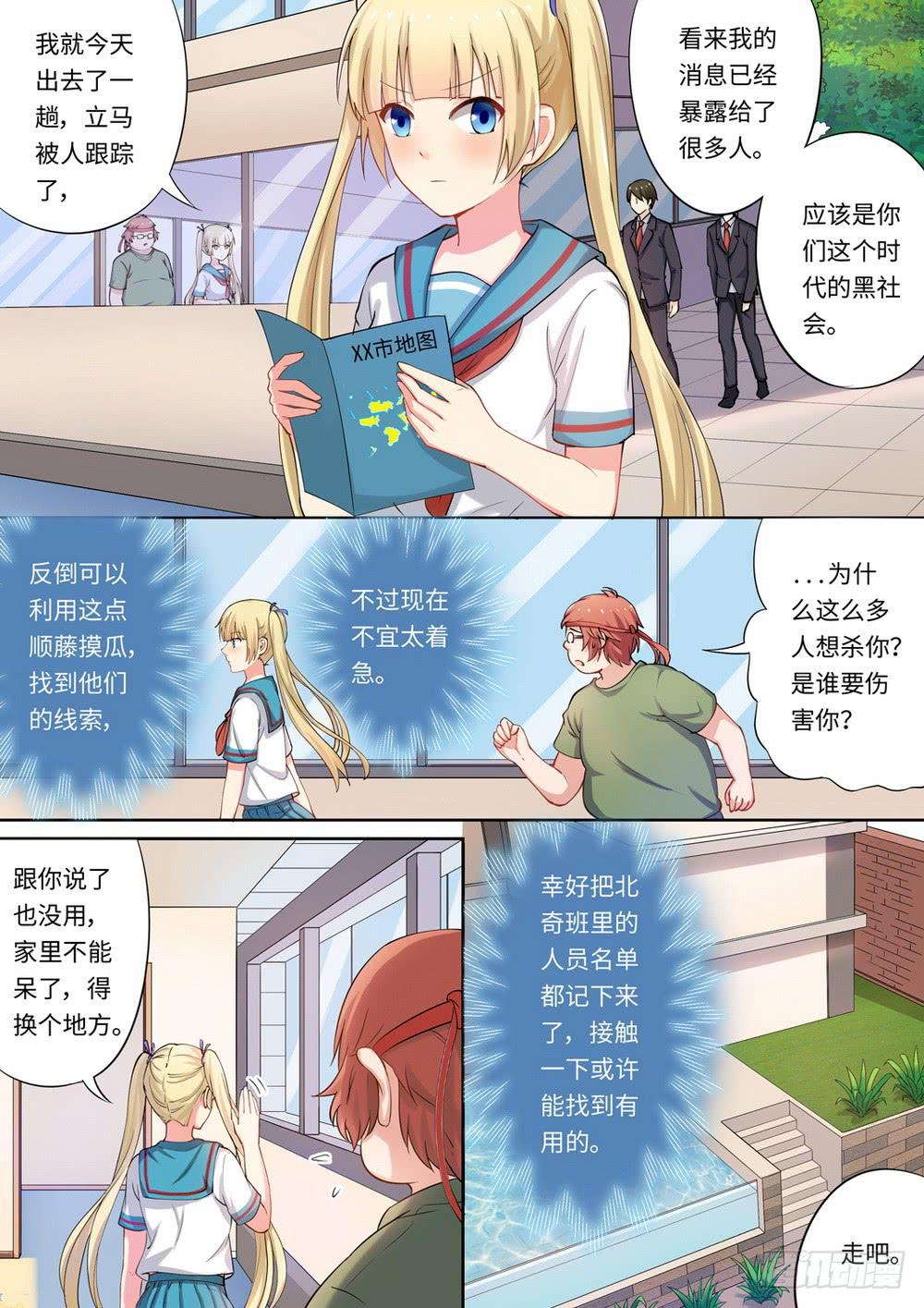 第 3 页