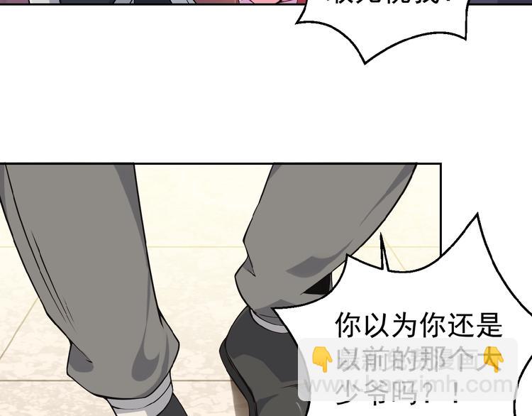 第 81 页