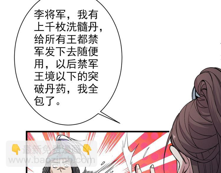 第 198 页