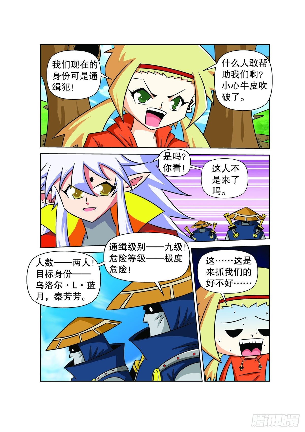 第 4 页