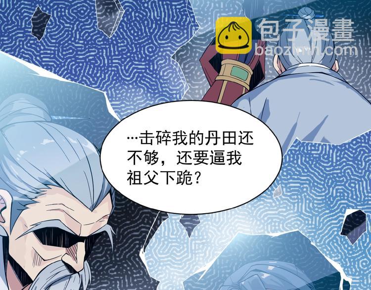 第 51 页