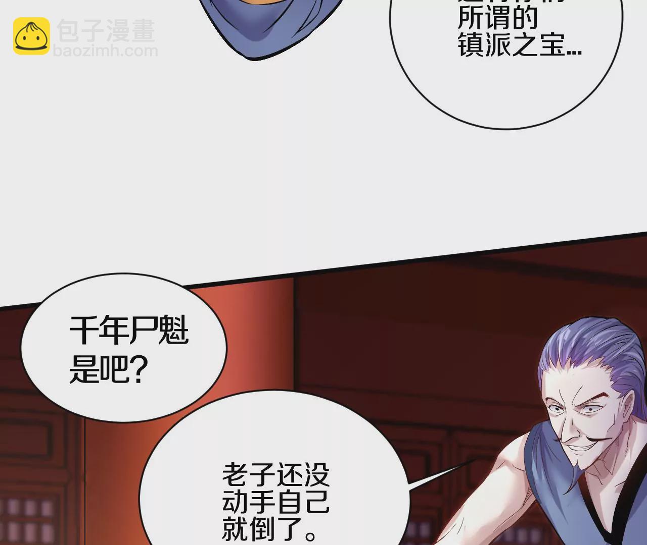 第 110 页