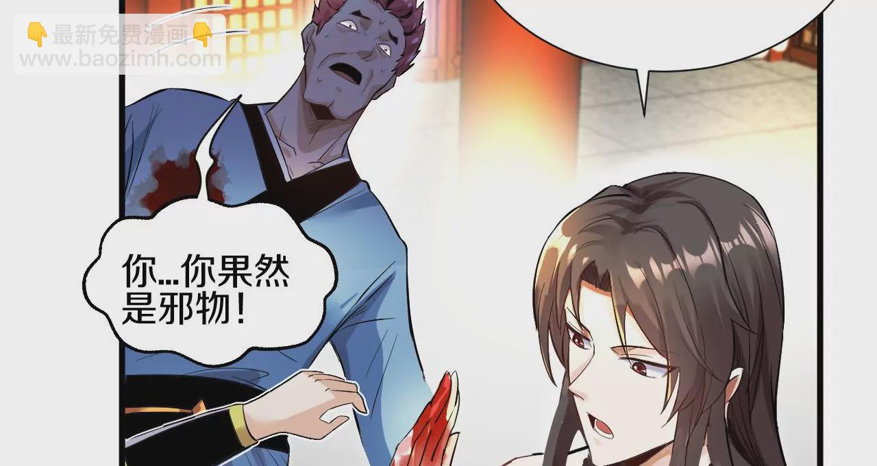 第 219 页