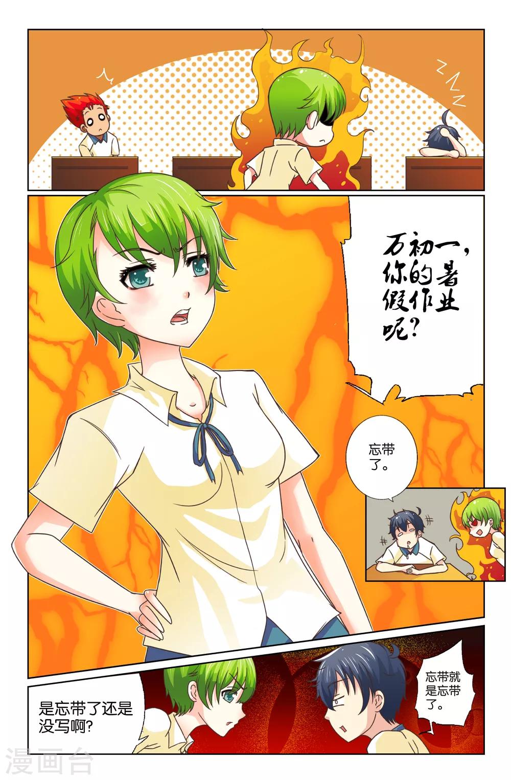 第 1 页