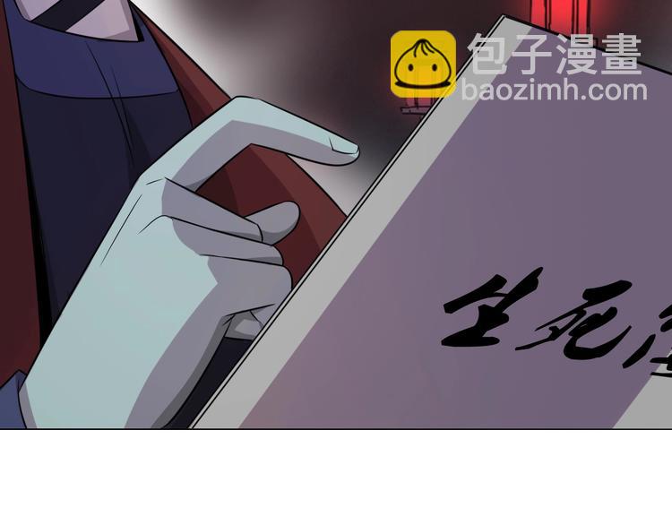 第 97 页