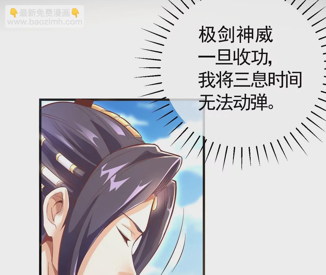 第 66 页