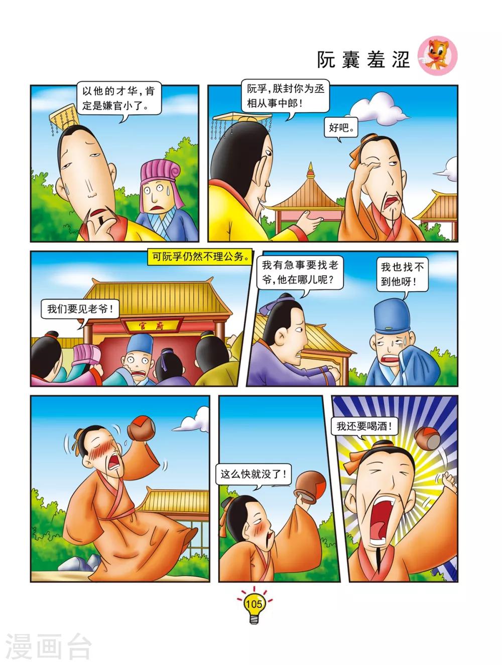 第 4 页