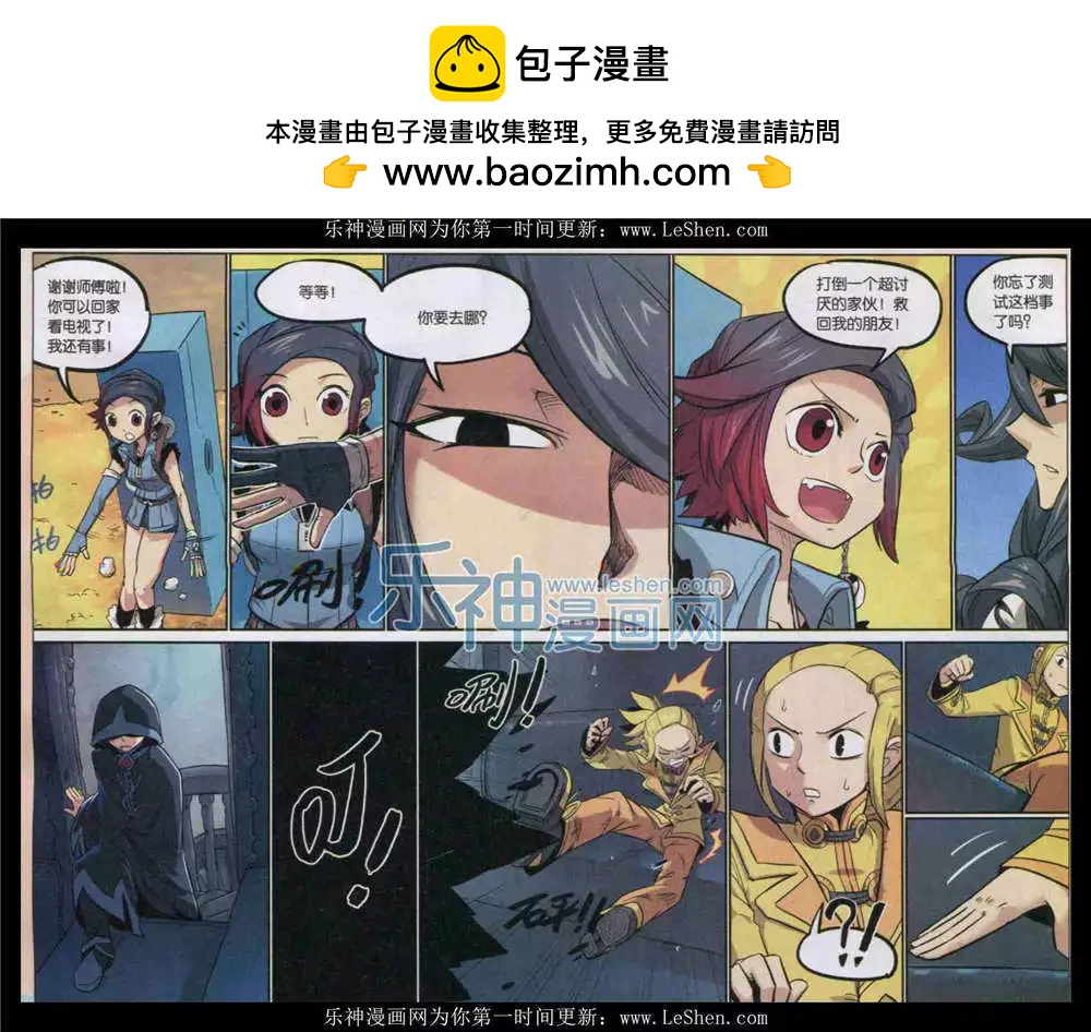 第 2 页