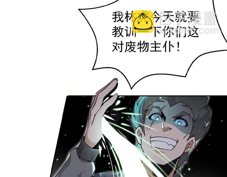 第 85 页