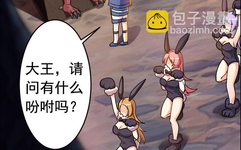 第 49 页