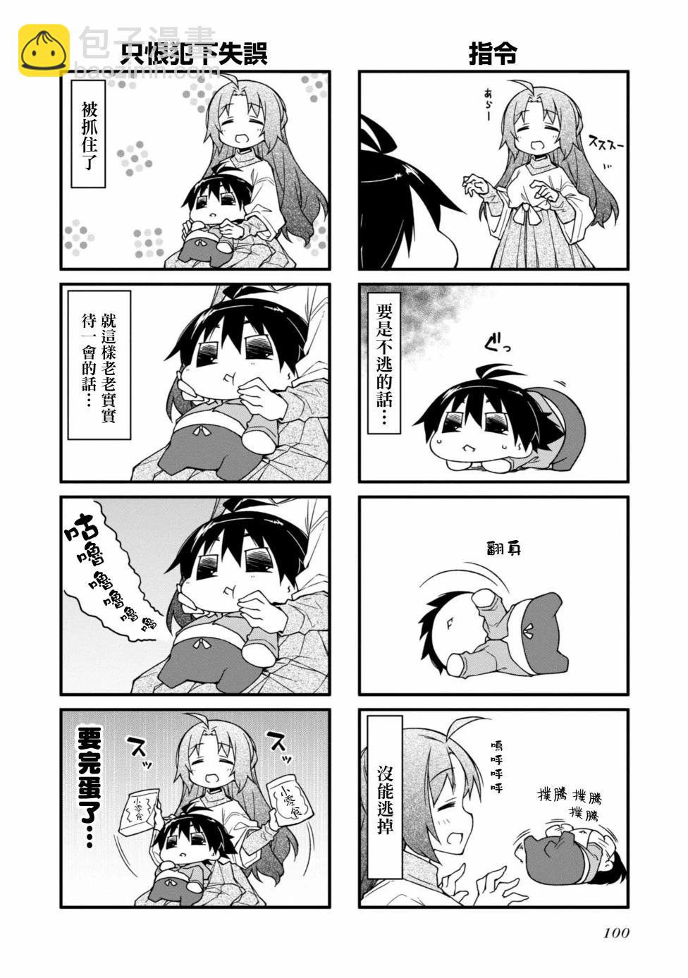 第 3 页