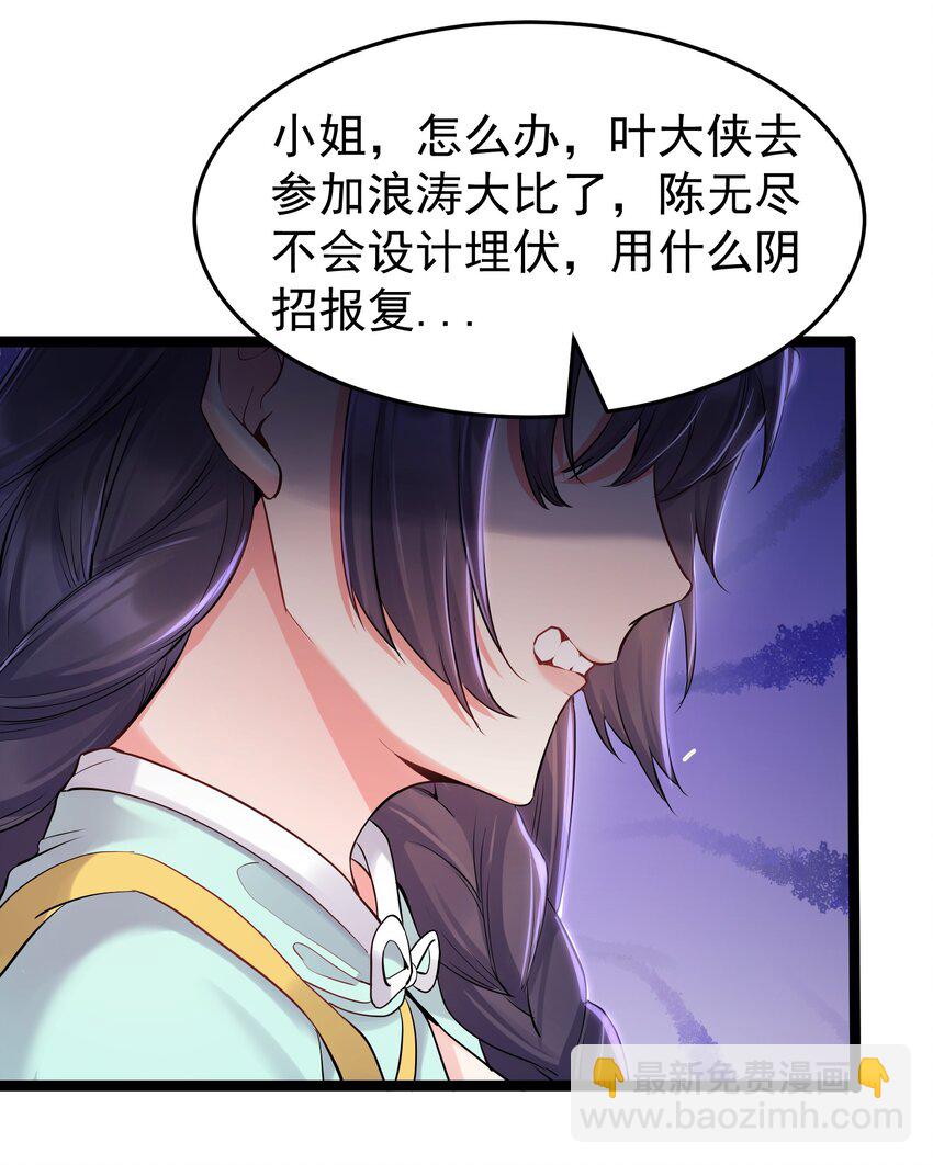 第 40 页