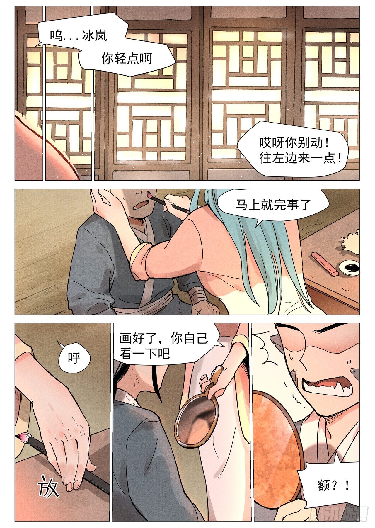 第 2 页