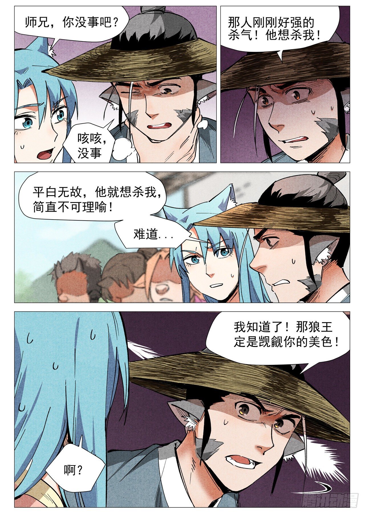 第 1 页
