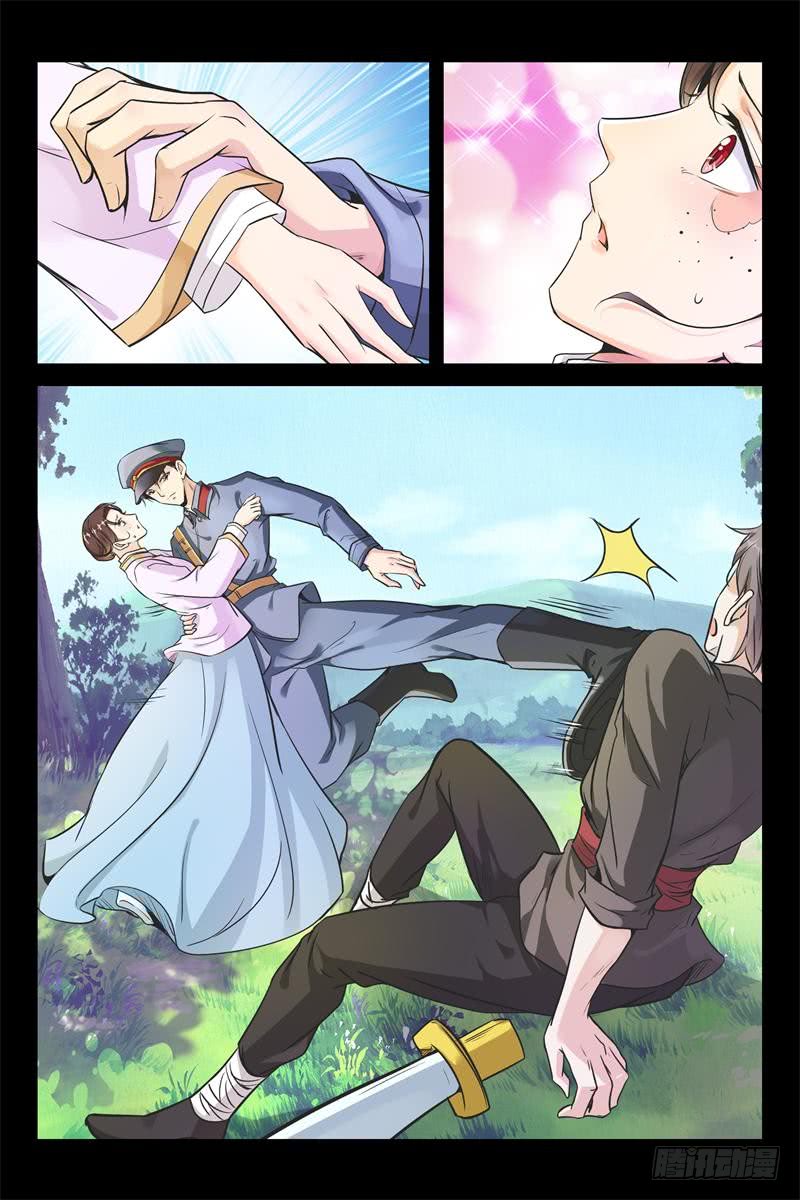 第 3 页