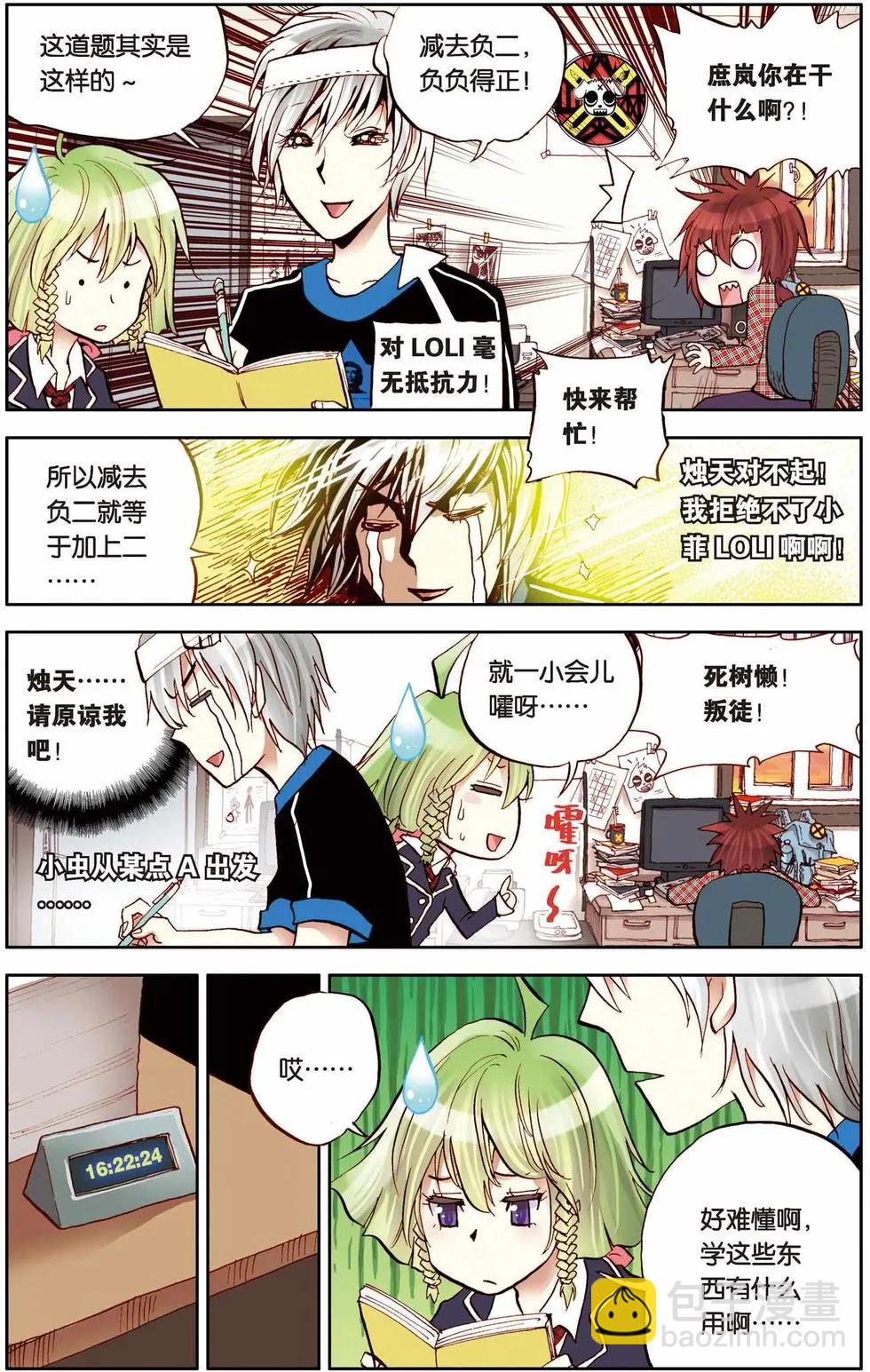 第 3 页