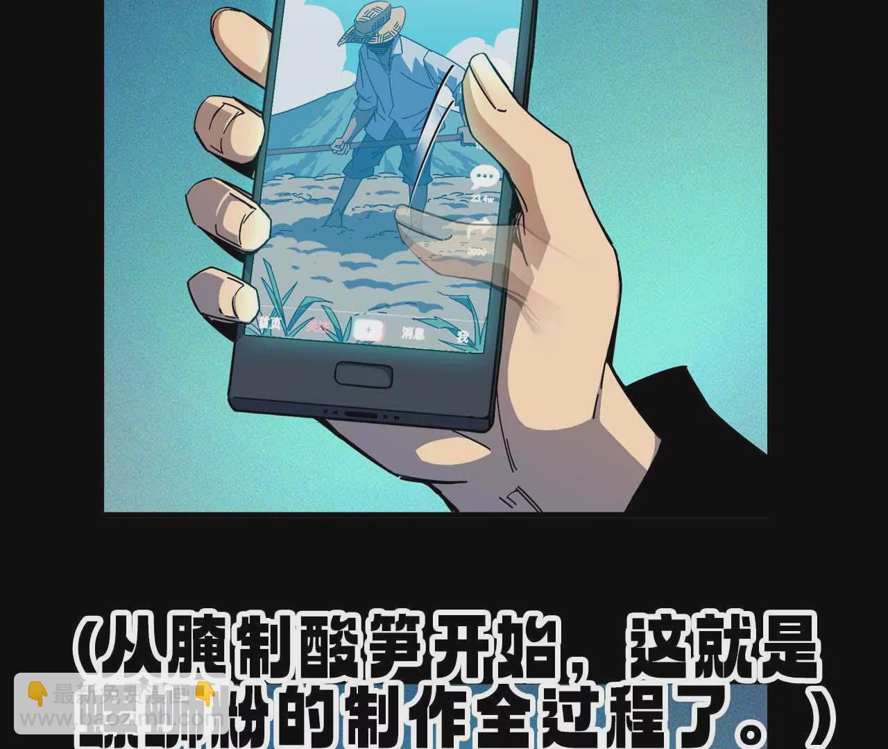第 67 页