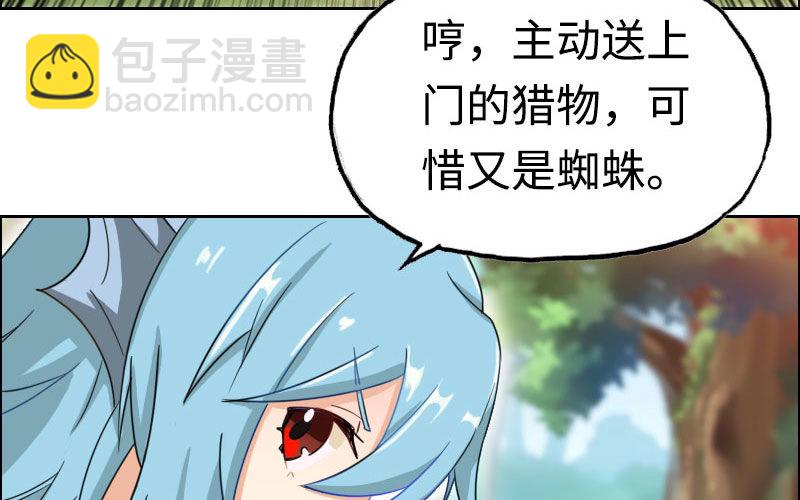 第 84 页