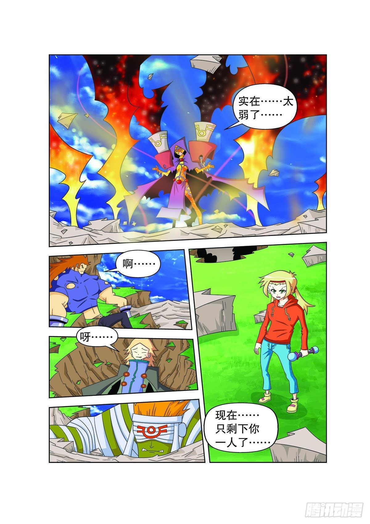 第 4 页