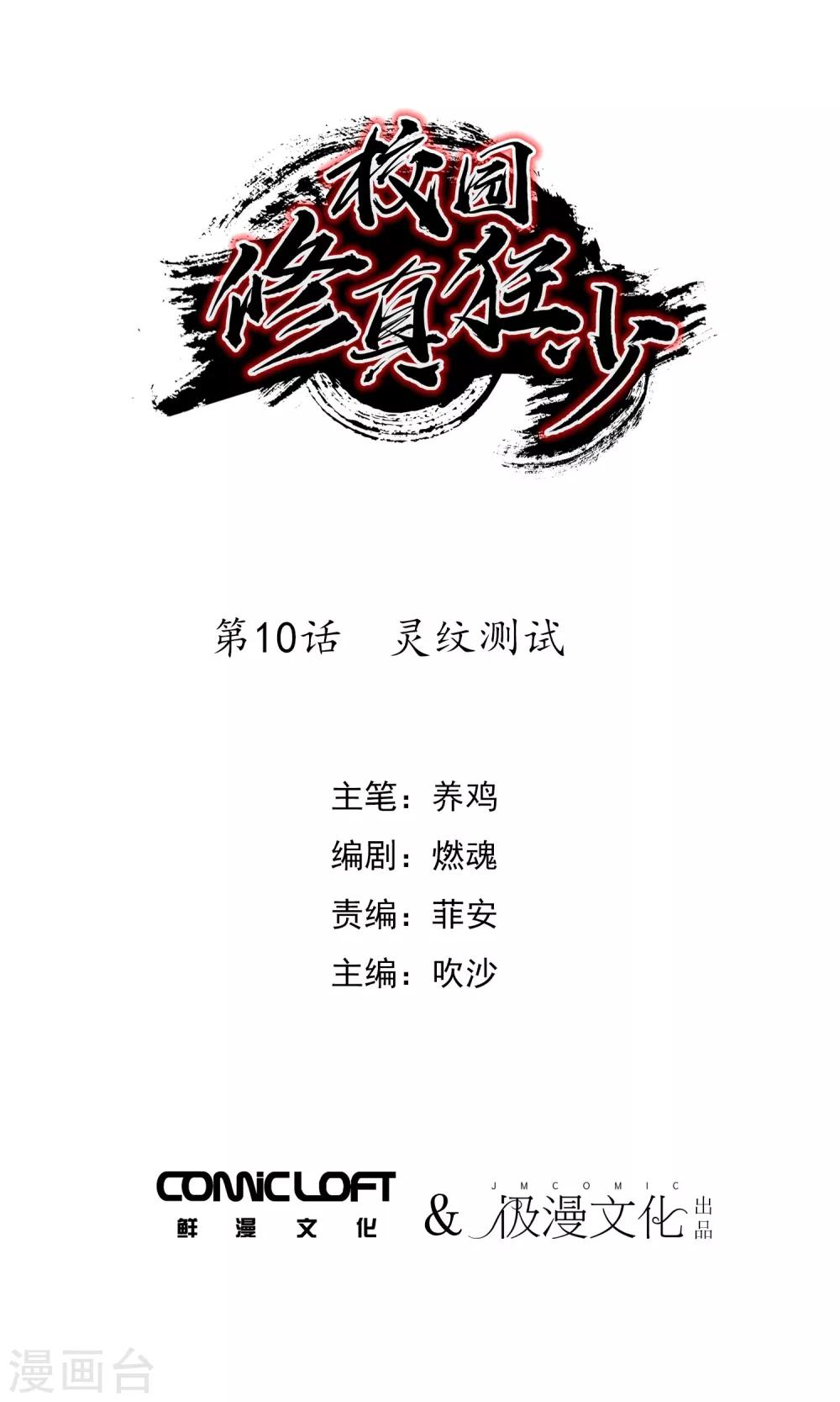 第 1 页