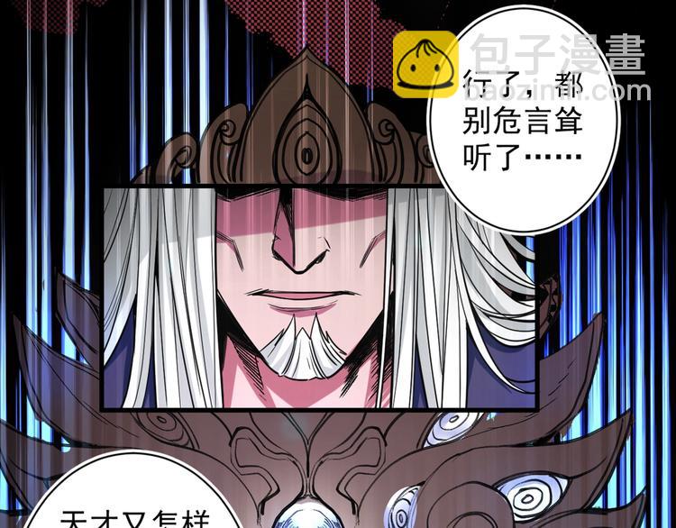 第 176 页