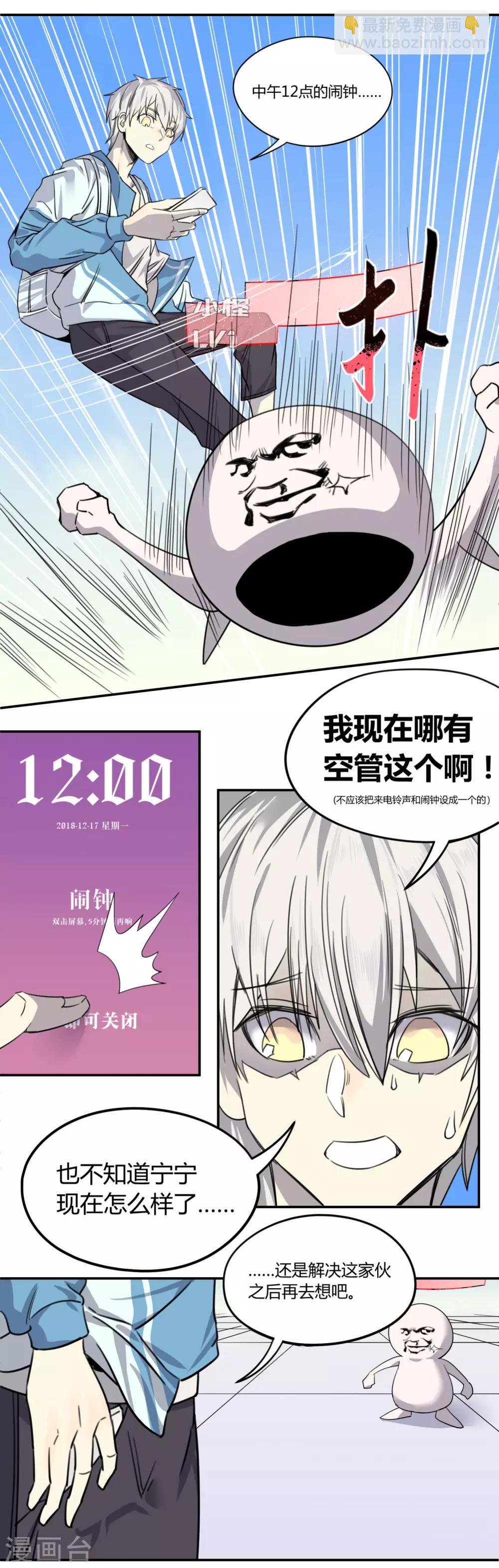 第 28 页