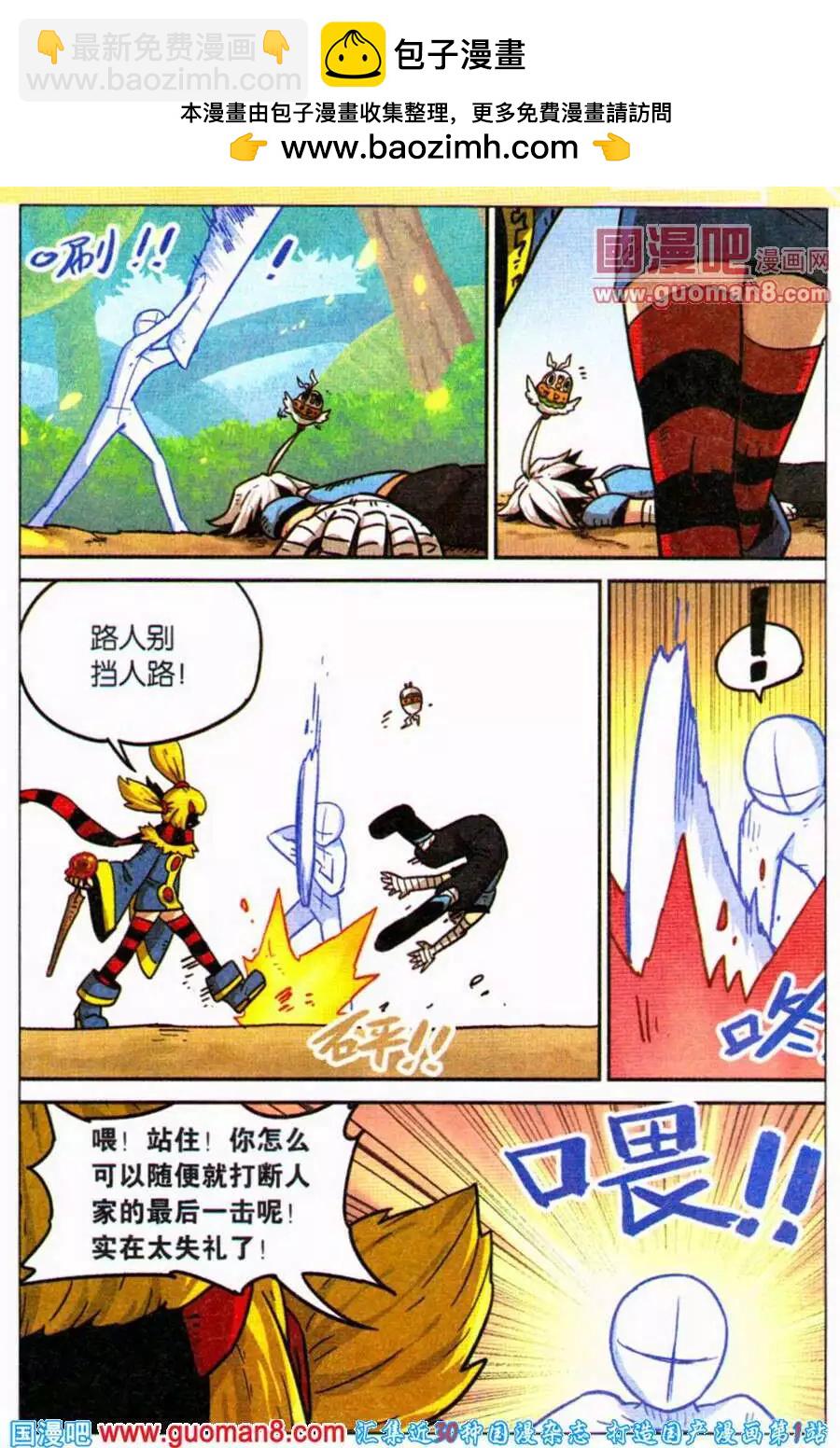 第 2 页