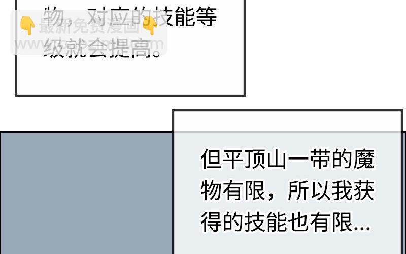 第 91 页