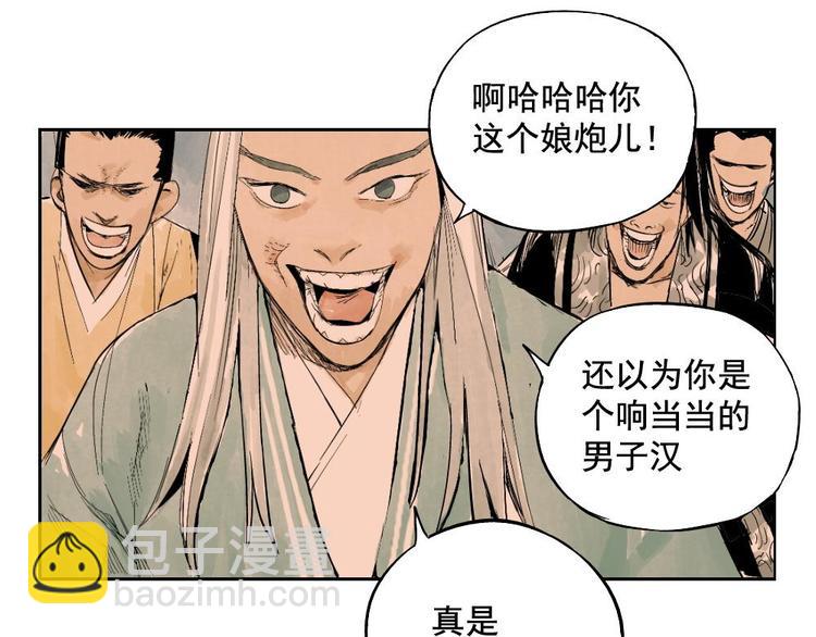 第 81 页