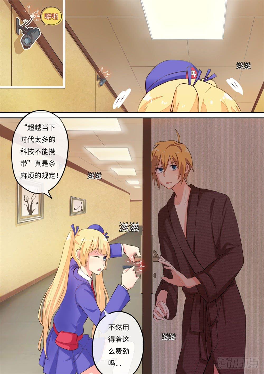 第 4 页