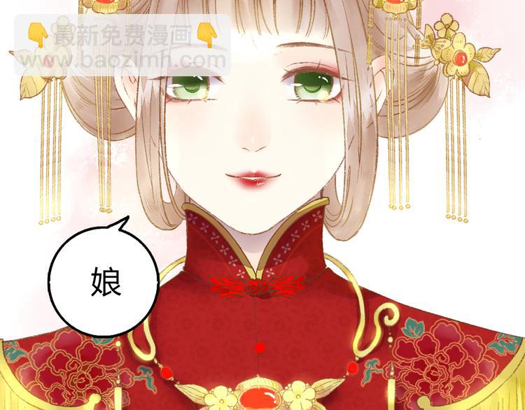 第 81 页