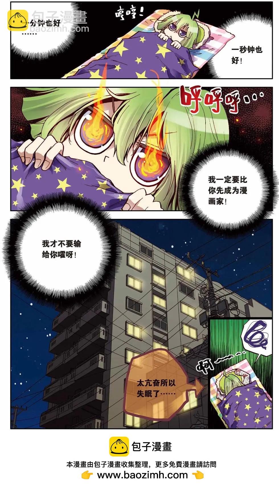 第 24 页