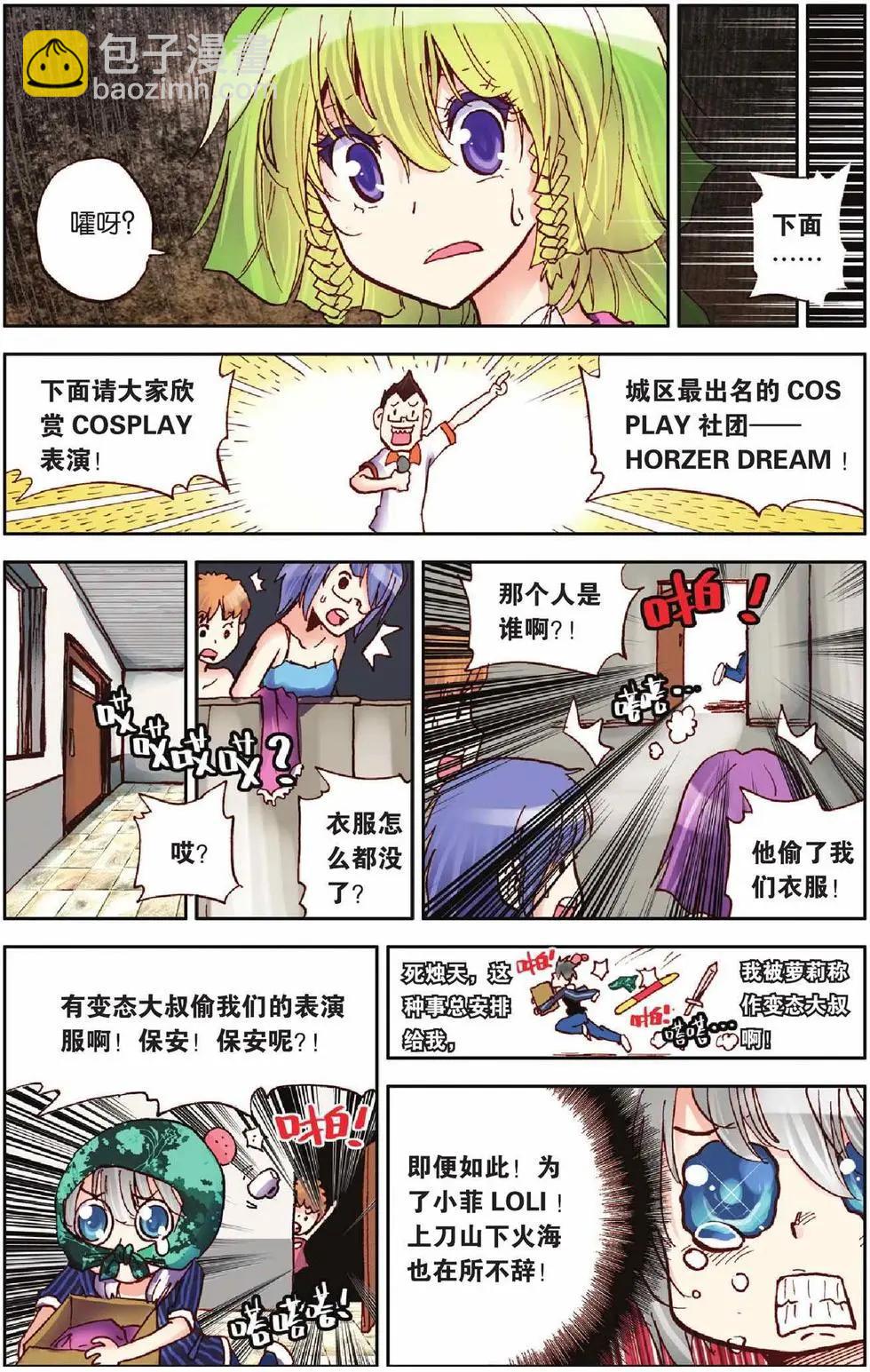 第 3 页