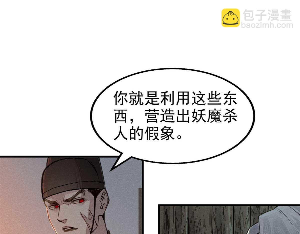 第 155 页