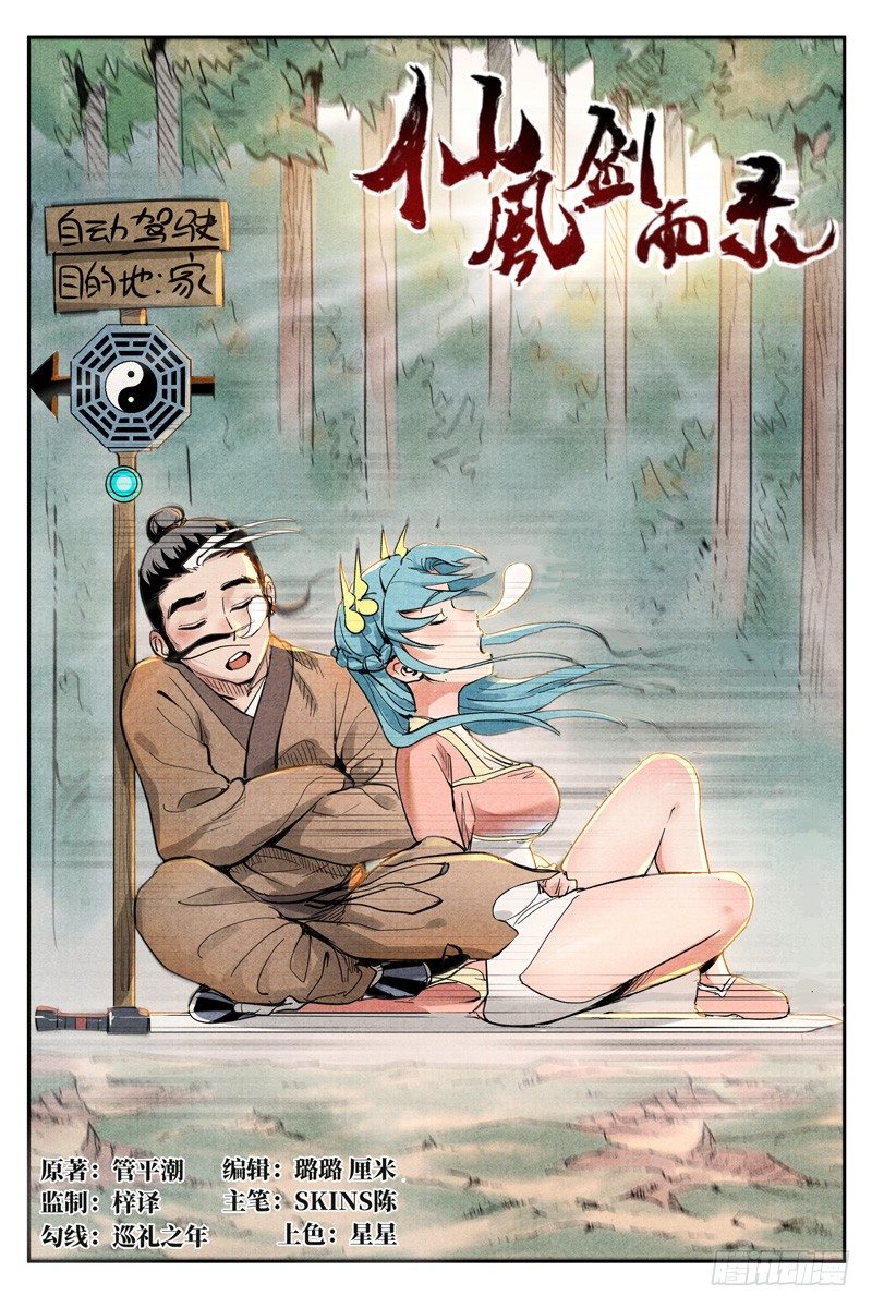 第 1 页