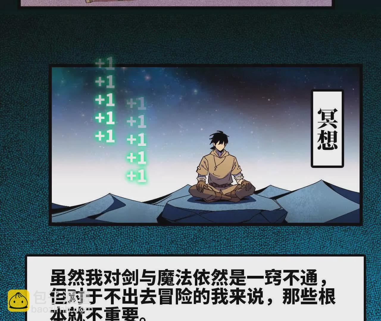 第 93 页