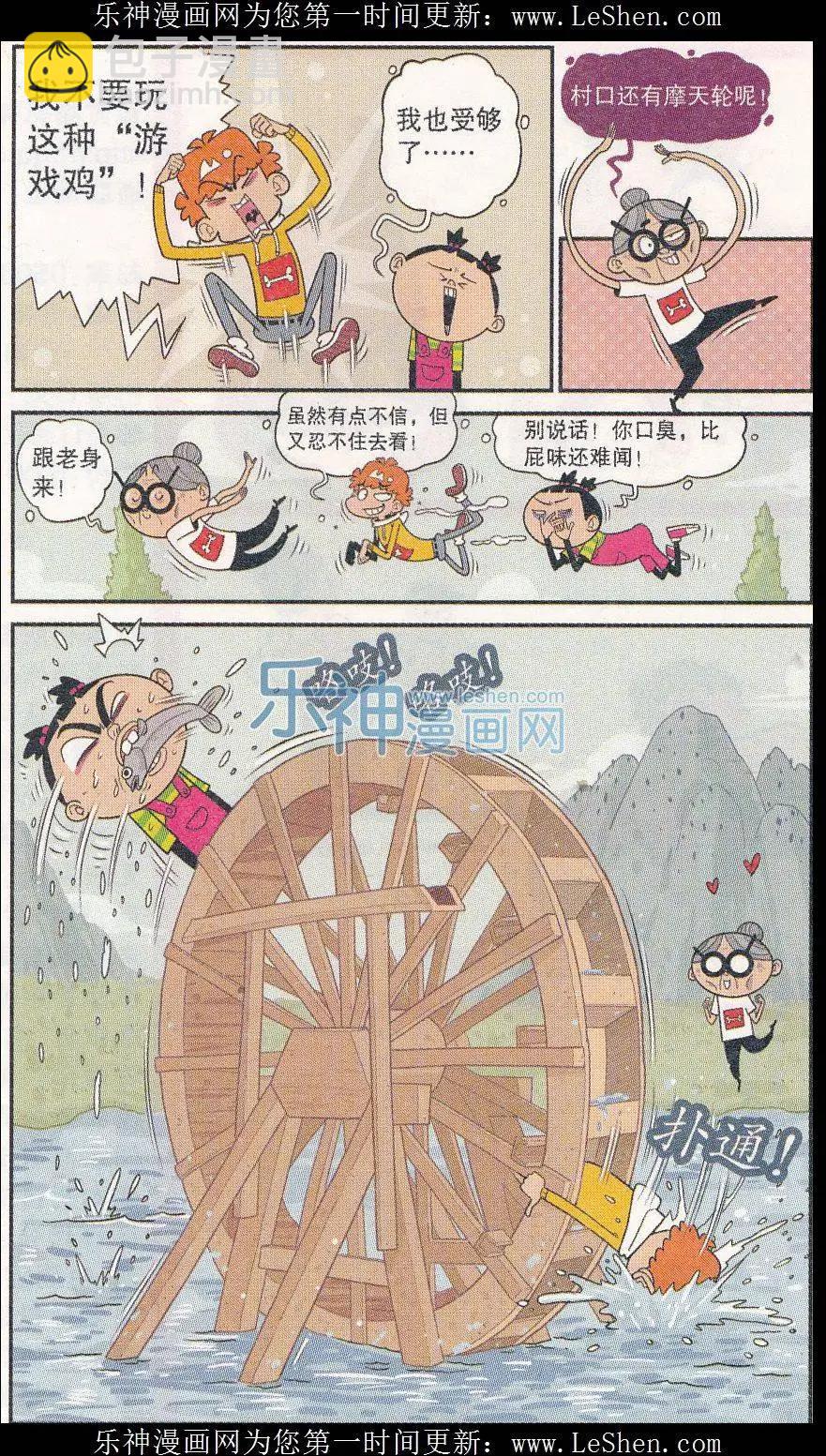 第 3 页