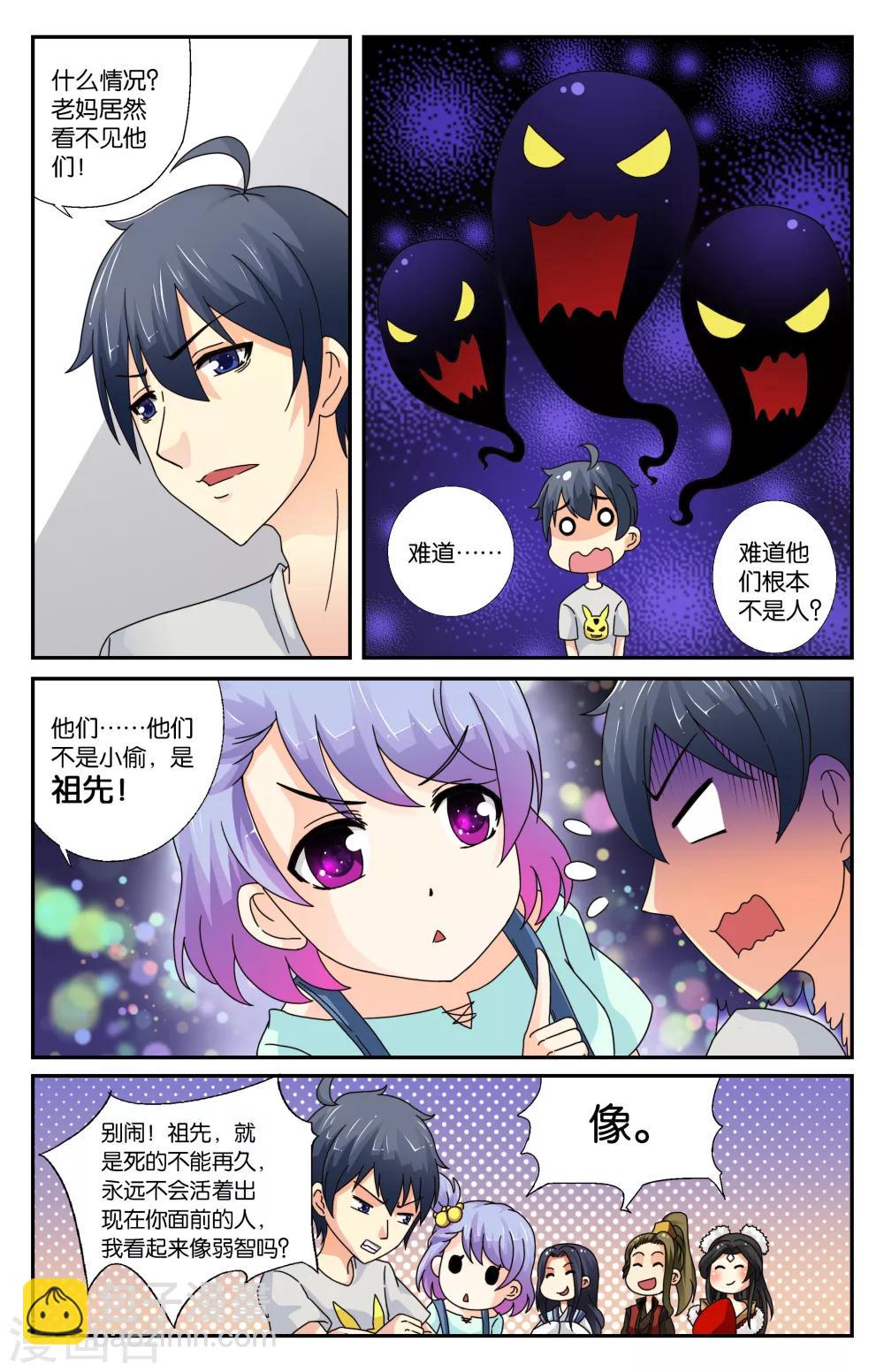 第 3 页