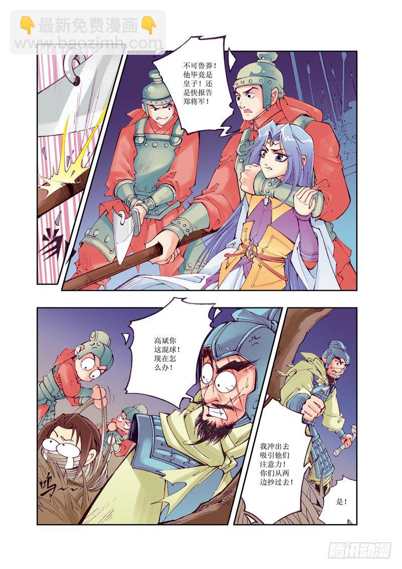第 4 页