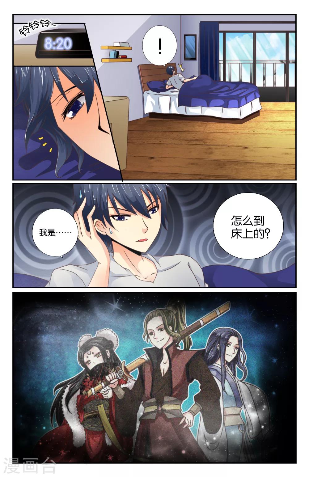 第 2 页