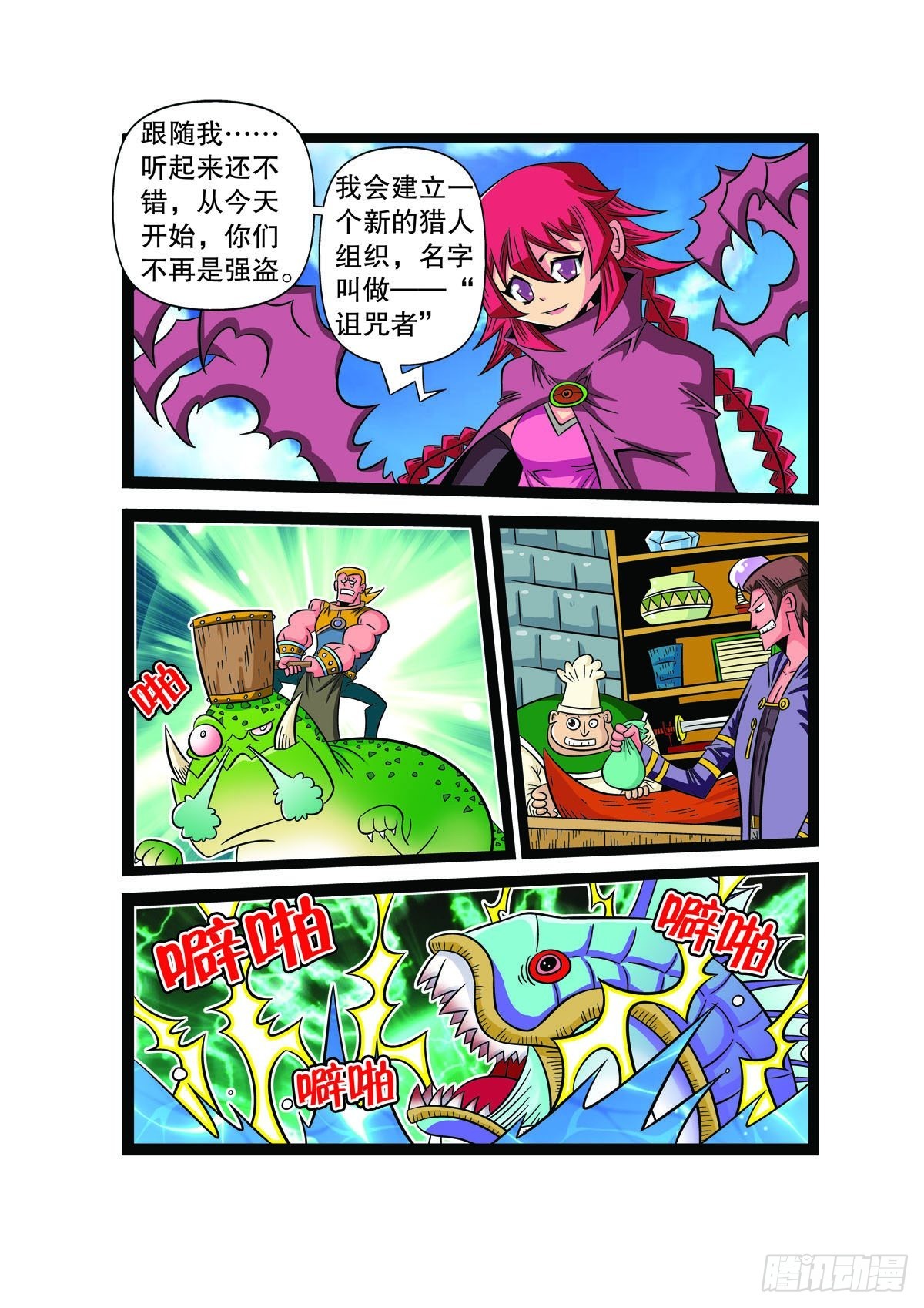 第 1 页