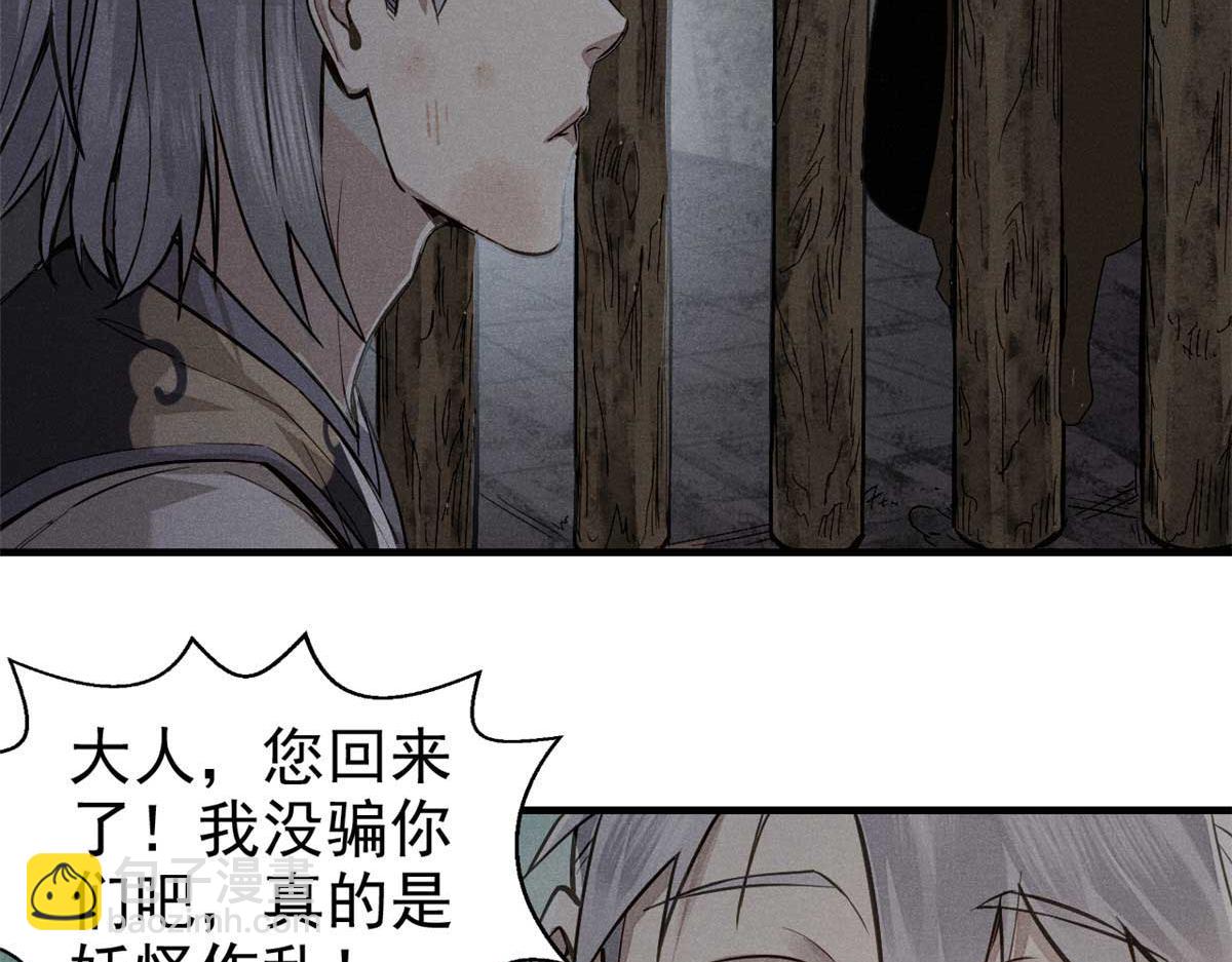 第 123 页