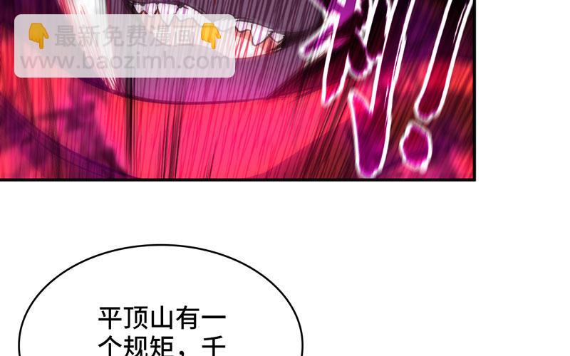 第 197 页