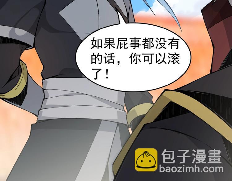 第 183 页