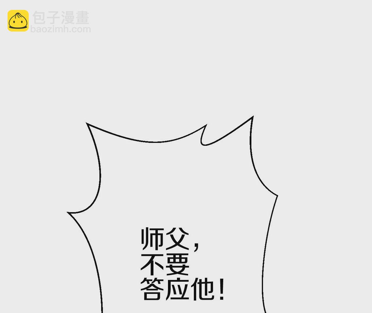 第 140 页