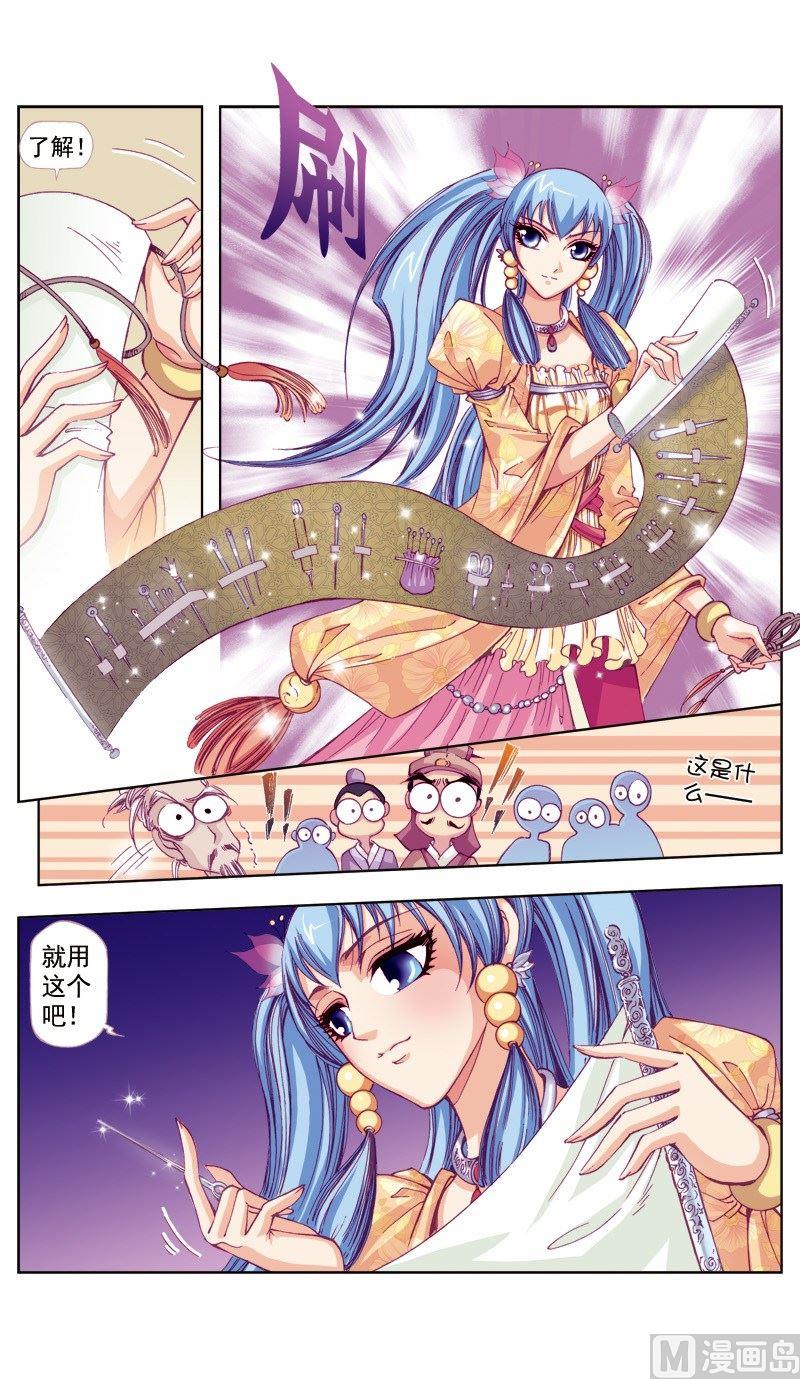 第 3 页
